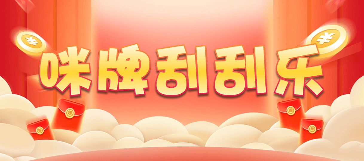 加拿大28预测,结果查询,加拿大pc,28预测,结果走势分析,加拿大28,PC28,加拿大28结果查询